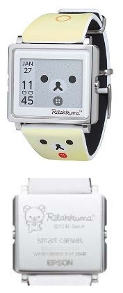 コリラックマのイラストが刻印された裏蓋