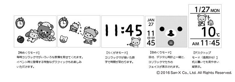 グラフィックでいろいろな表情を見せる