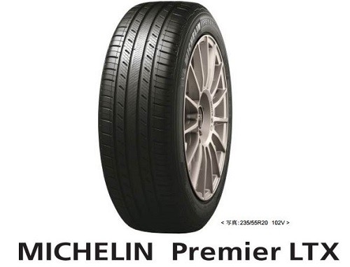 日本ミシュランタイヤ、ドライブをさらに楽しめるアクティブコンフォートSUVタイヤ「MICHELIN Premier LTX」発売