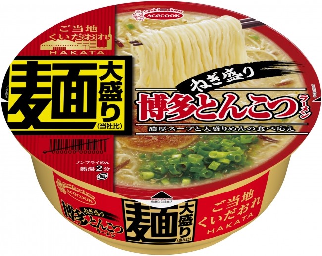 エースコックの「ご当地食いだおれ」シリーズに、本格的な博多とんこつラーメンが登場