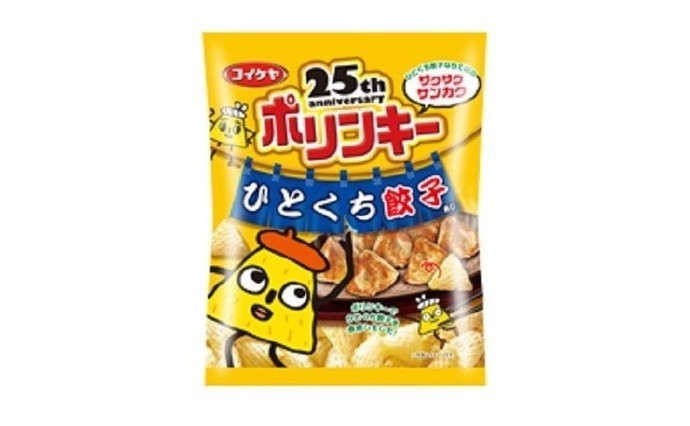 ポリンキーに「餃子あじ」登場　味もニオイも再現しすぎ！【レビューウォッチ】