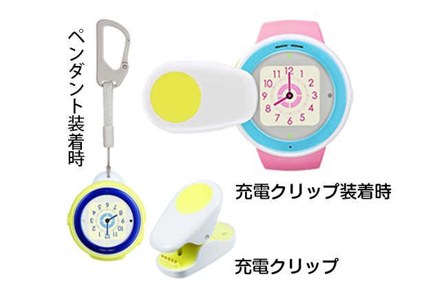 ペンダント型にスタイルを変えられる