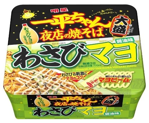 「明星　一平ちゃん夜店の焼そば　大盛　わさびマヨ　醤油味」登場