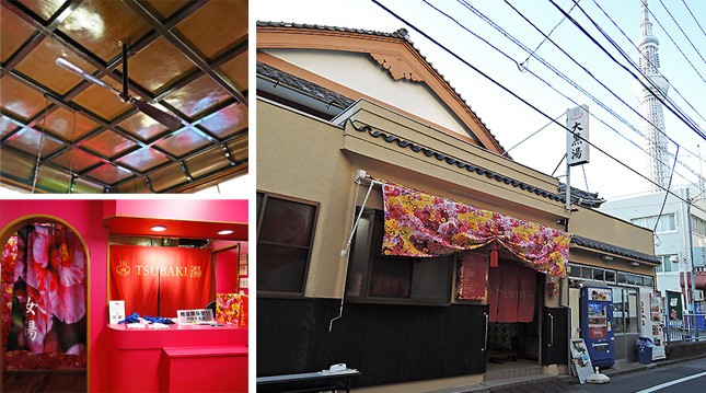 TSUBAKI湯の向こうに見える東京スカイツリー（写真右）、格天井に据え付けられたプロペラ型の扇風機（同左上）、左下はフロント