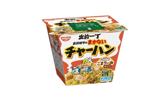 カップごはん「出前坊やのまかないチャーハン」　水っぽくならず食べるコツは【レビューウォッチ】