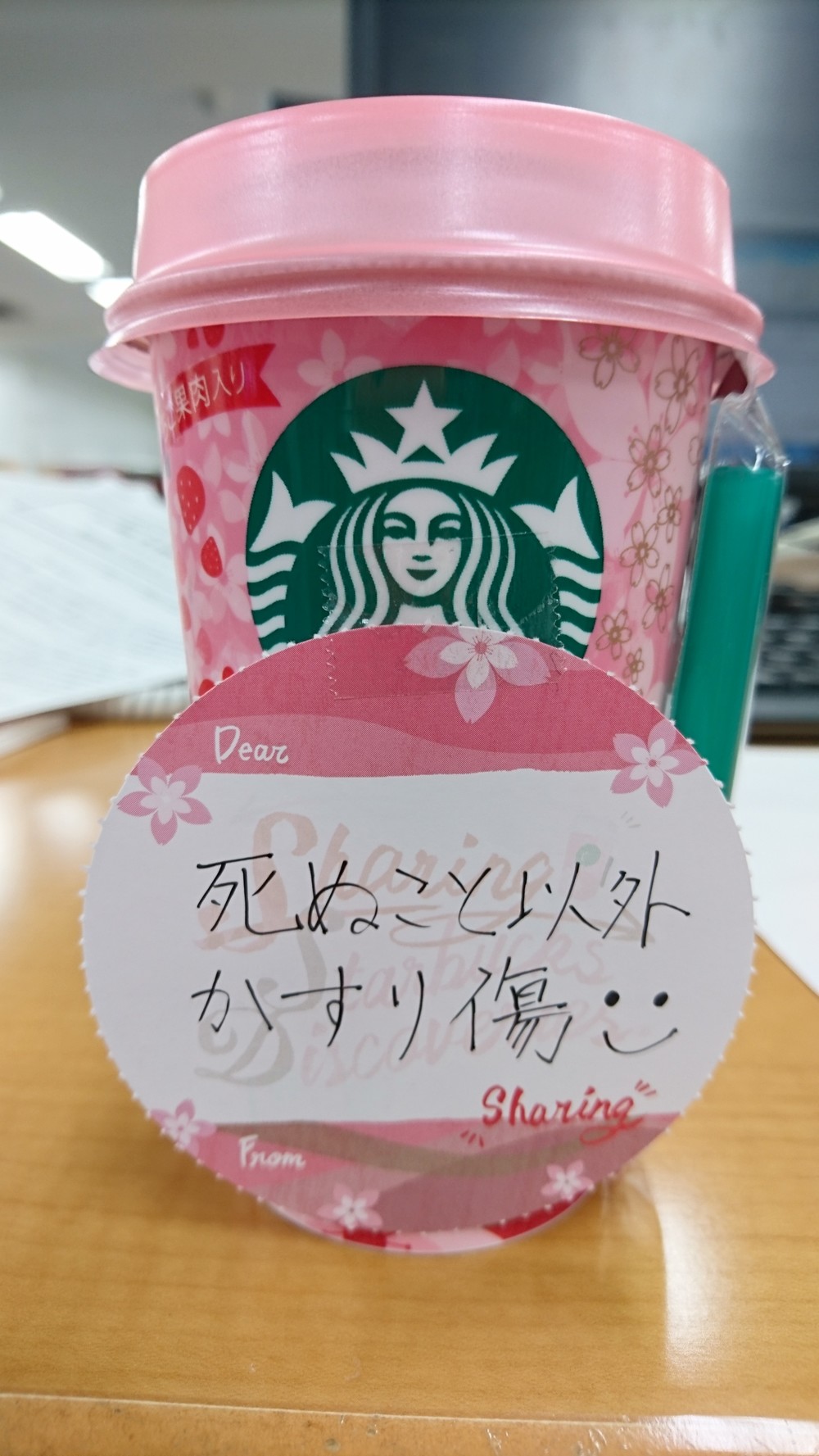 メッセージを書いて相手に想いを伝えよう