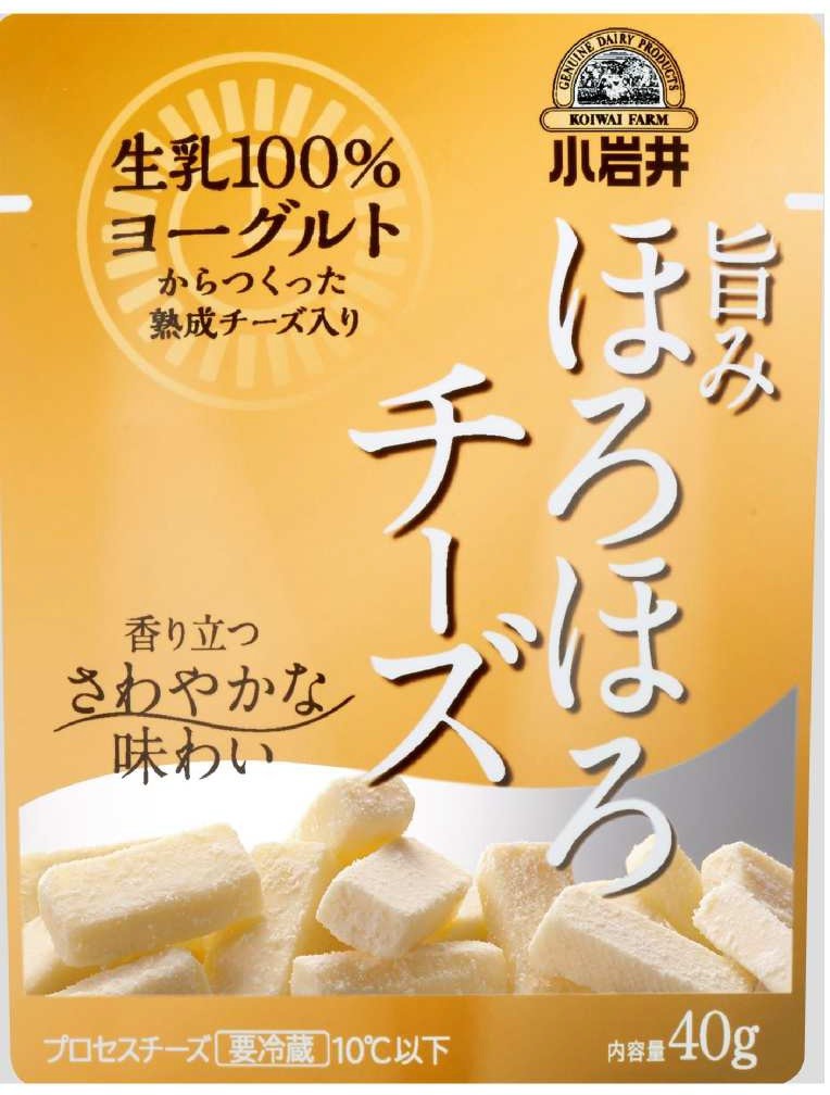 「小岩井 旨いほろほろチーズ」生乳100%ヨーグルトを使用