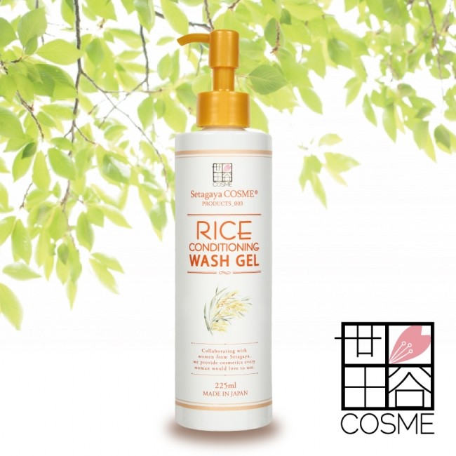 99％美容液成分で「すっぴん肌」に優しいゲル洗顔　世田谷の女性の声を形にする「世田谷コスメ」第2弾商品