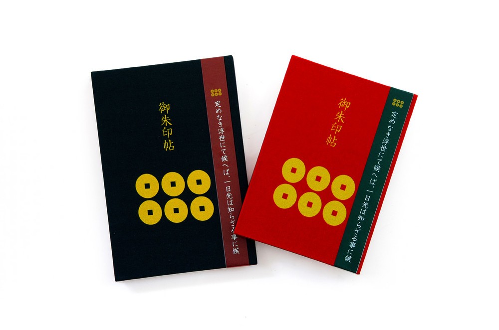 武勇の象徴「赤備え」で現代のパワースポットめぐり　真田家「六文銭・結び雁金」デザインの御朱印帳発売