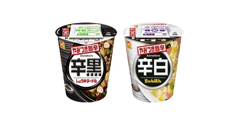 新登場の辛味カップめん　「辛黒」「辛白」はペッパー好き歓喜の味！？【レビューウォッチ】