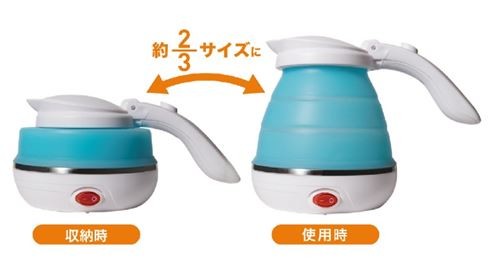 2/3のサイズに折りたためる