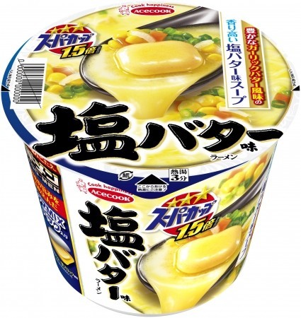 ガーリックを練り込み、コク深いスープを味わえる...「三つ星スーパーカップ1.5倍　塩バター味ラーメン」