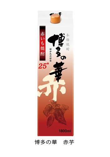 福徳長酒類から本格焼酎「博多の華　赤芋」　まろやかでキレのよい味わい