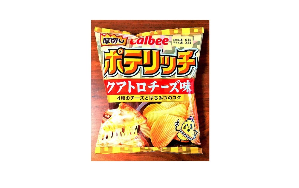カルビーのポテリッチ「クアトロチーズ味」　「あのポテチ」を彷彿させるお味！？【レビューウォッチ】