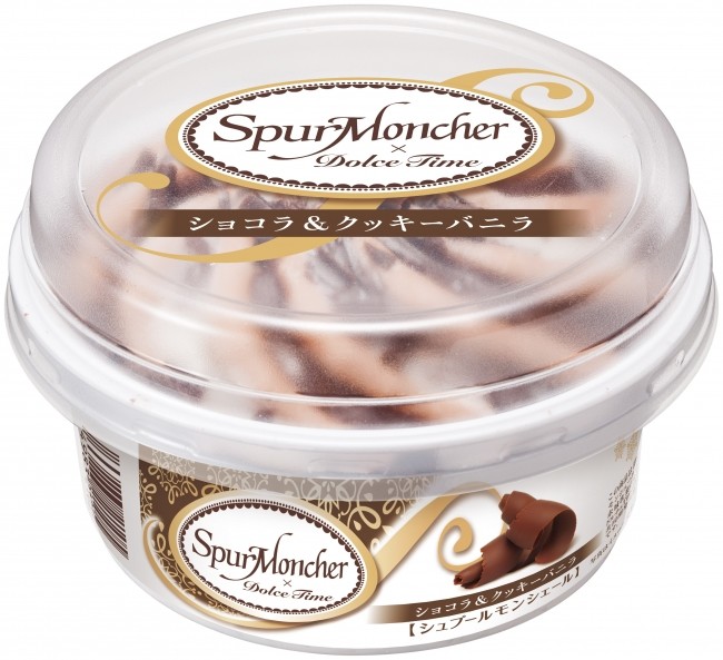 カールチョコをトッピングした「ショコラ＆クッキーバニラ」