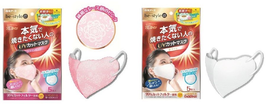 暑い季節も快適な紫外線対策マスク　白元アース「be-style  UVカットマスク」
