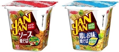 「JANJAN　ソース焼そば」（左）、「JANJAN　鶏しお味焼そば　レモン風味」（右）