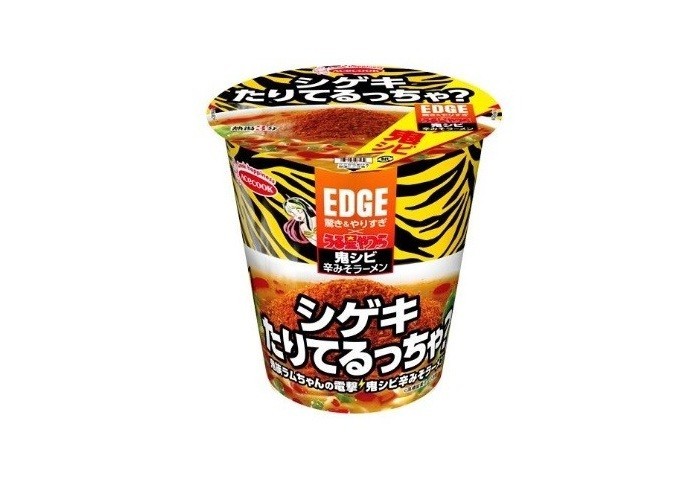 「鬼シビ」カップめんがヤバイと話題　涙がボロボロ出る「痛さ」！？【レビューウォッチ】