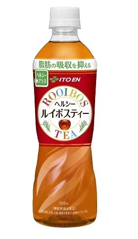 伊藤園、機能性表示食品「ヘルシールイボスティー」など発売　脂肪の吸収を抑えて食事にもよく合う！