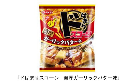 ドはまりス コーン　濃厚ガーリックバター味