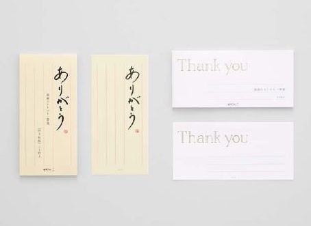 デザインフィル、ありがとうの気持ちを伝えられる「感謝のヒトコト一筆箋」発売