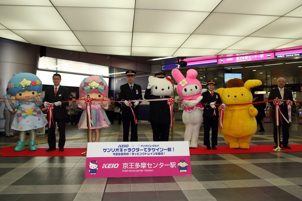 サンリオのキャラクターがテープカットで駅のリニューアルを祝った