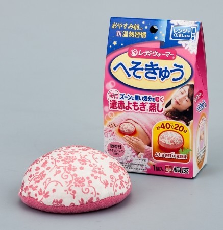 おへそを温めてお腹がぽかぽか　レンジ加熱式「へそきゅう」