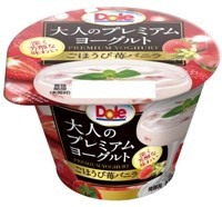 協同乳業「Dole　大人のプレミアムヨーグルト　ごほうび苺バニラ」発売　イチゴ果肉を12%使用