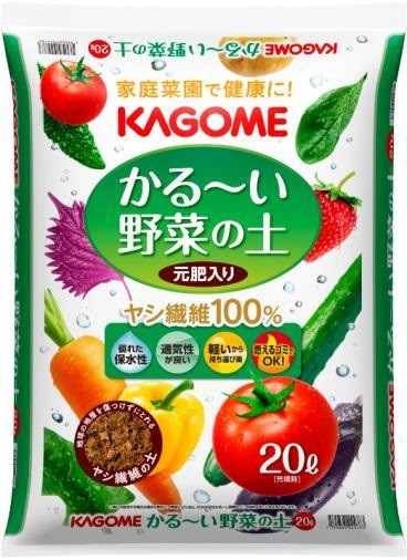 燃えるごみとして処分もできる園芸用の土　カゴメから発売