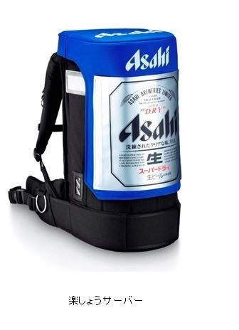 楽しょうサーバー