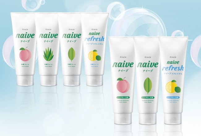 「ナイーブ」からシリーズ一新した「洗顔フォーム」と「メイク落としフォーム」