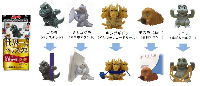 製品1本に1個が付いてくる