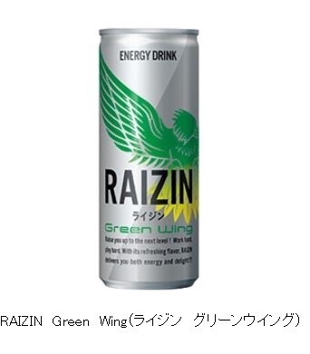 大正製薬、爽快なフレーバーのエナジードリンク「RAIZIN　Green　Wing」を発売