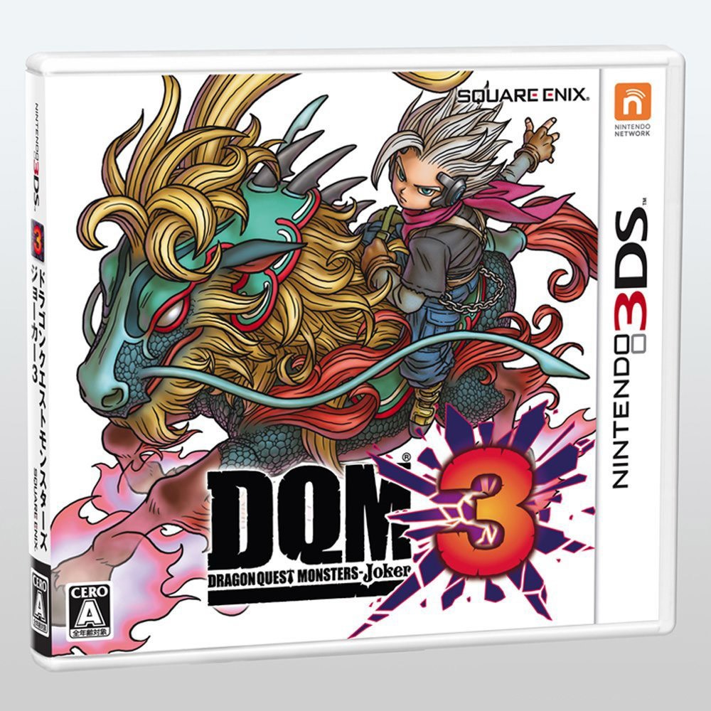 モンスターを仲間にして強化するシリーズ最新作　3DS用RPG「ドラゴンクエストモンスターズ ジョーカー3」