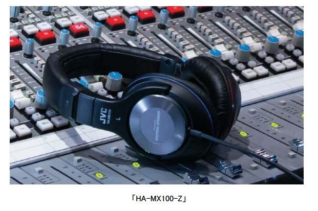 原音に忠実に音楽を提供する。