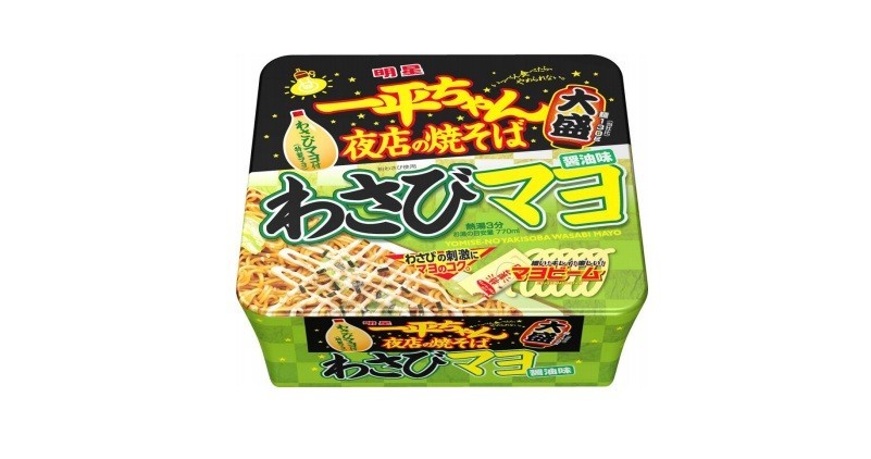 一平ちゃん新味「わさびマヨ」が凶器！？　「目が、目がぁ～！」【レビューウォッチ】