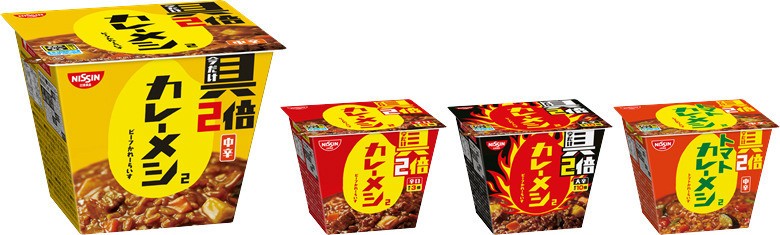 2か月限定の具材増量