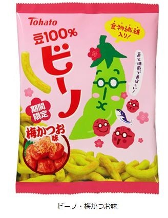 東ハト、豆100%スナック「ビーノ・梅かつお味」を期間限定発売