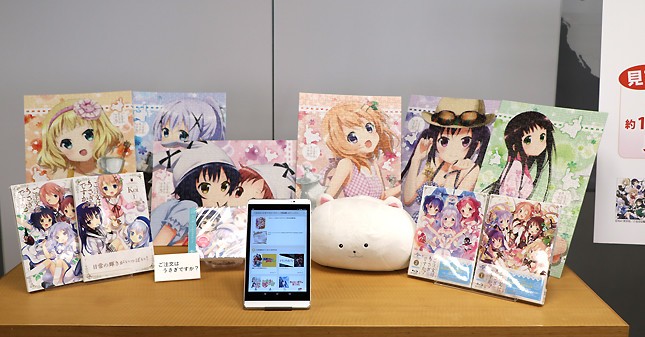 一つのアニメ作品には通常、数百の関連グッズが存在する。写真の「ご注文はうさぎですか」の場合、800アイテムもある！