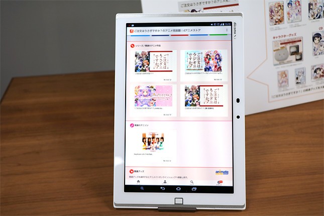 ページ例。上段が「シリーズ／関連のアニメ作品」、中段が「関連のアニソン」、下段が「関連グッズ」