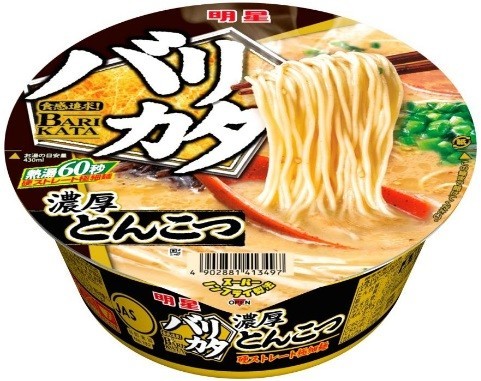 お湯を注いで60秒！　こだわりの「バリカタ」食感カップめん登場