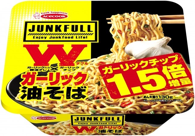 ガーリックチップが1.5倍に！　エースコックの油そばがよりジャンクにパワーアップ