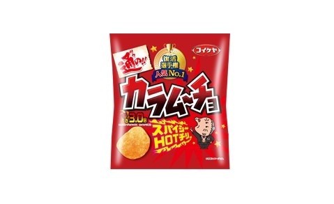 「3.0倍」の辛さは…