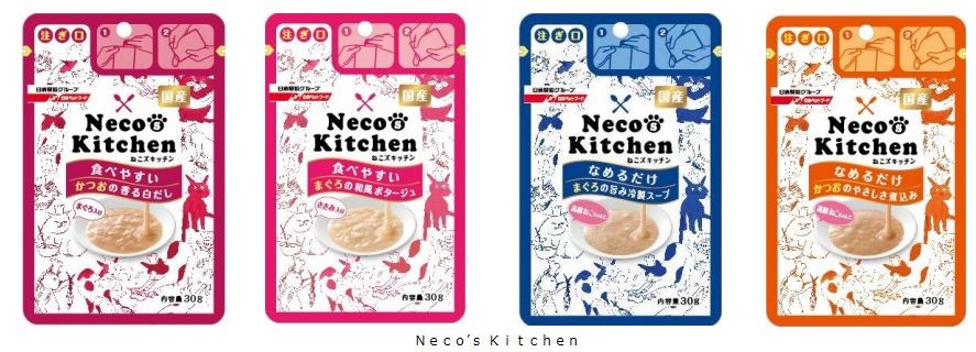 日清ペットフード　新ブランド「Neco's　Kitchen」からマグロやカツオの