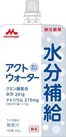 水分補給用ゼリー飲料「アクトウォーター」　汗をかいた時の水分補給に