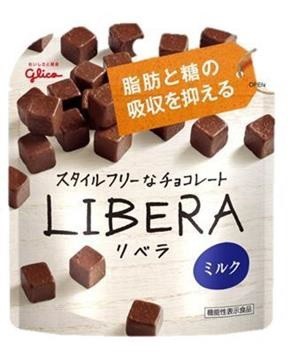 駆け出しモデル×新米力士の熱い恋物語　機能性表示チョコ「LIBERA」のWEBムービーがアンバランス