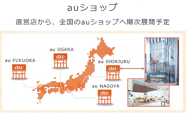対面相談は当面、一部の直営店で実施。順次全国展開する