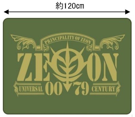 Ｃ賞フラッグブランケット