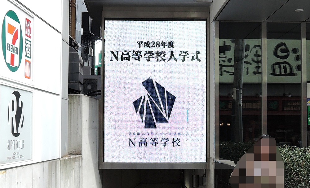 入学式の東京会場は六本木にあるイベントスペース「ニコファーレ」