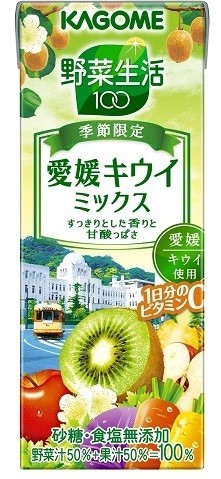 カゴメ「野菜生活100　愛媛キウイミックス」...「地産全消」コンセプトの季節限定シリーズの